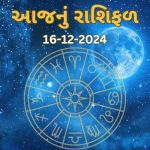 બનાસકાંઠાના પાલનપુરના તાજપુરા વિસ્તારમાં રહેતી 27વર્ષીય યુવતીએ ટૂંકાવ્યું જીવન