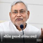 સુરત શહેરમાં ફરી એક હત્યાનો બનાવ